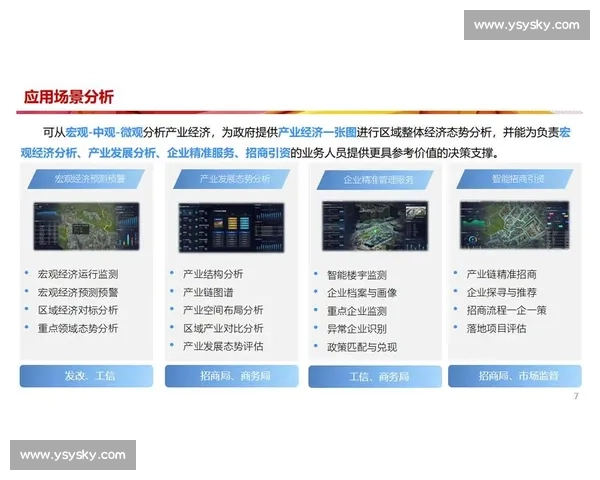 中国与法国多领域合作与竞争格局解析:从经济、文化到科技的全景观察 中国与法国多领域合作与竞争格局解析:从经济、文化到科技的全景观察